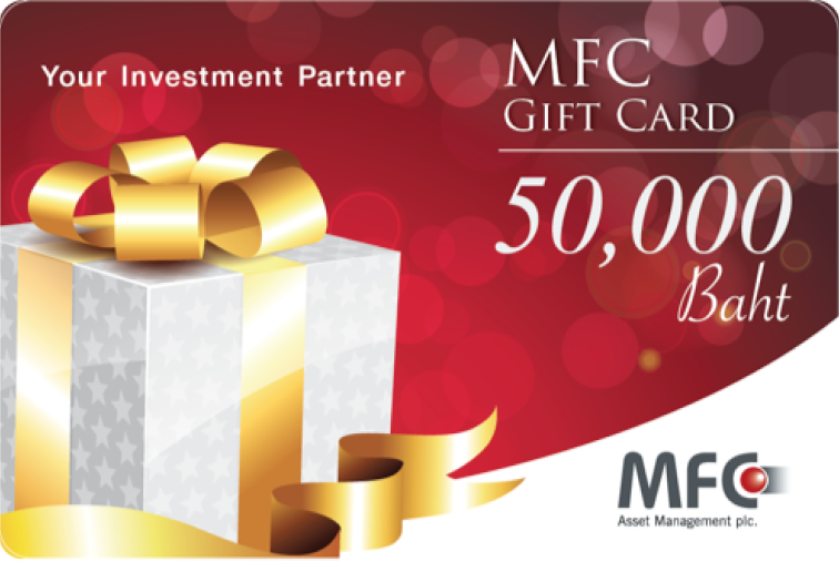 mfc gift card 50,000 baht